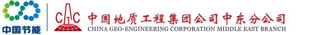香港分公司英文
